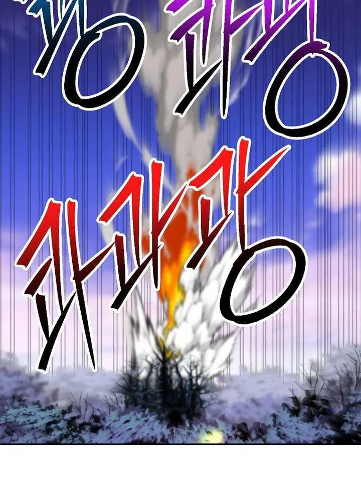 Read Archmage Transcending Through Regression chapter 151 image 82 on Lezhin