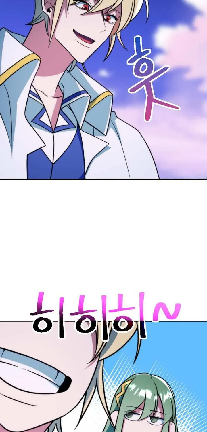 Read Archmage Transcending Through Regression chapter 152 image 99 on Lezhin