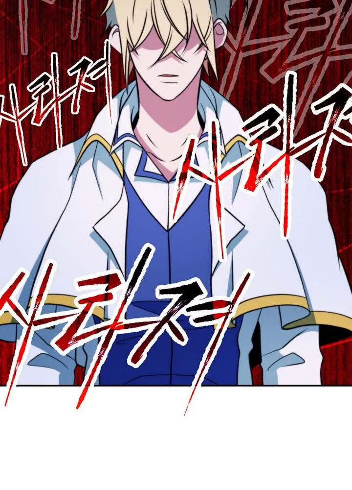 Read Archmage Transcending Through Regression chapter 153 image 83 on Lezhin
