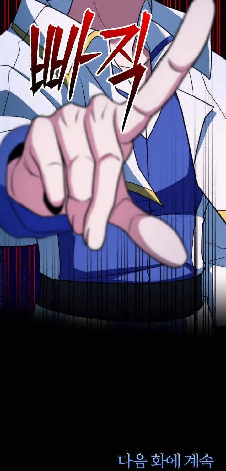 Read Archmage Transcending Through Regression chapter 153 image 89 on Lezhin