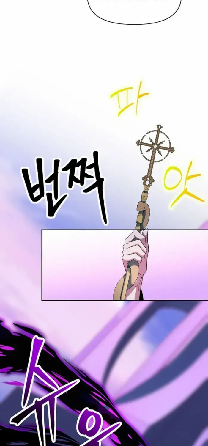 Read Archmage Transcending Through Regression chapter 154 image 21 on Lezhin