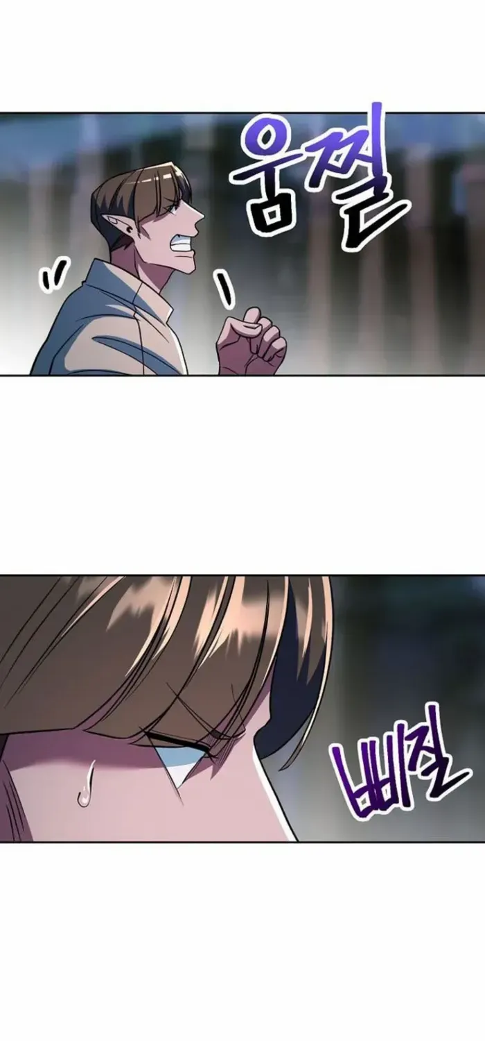 Read Archmage Transcending Through Regression chapter 154 image 7 on Lezhin