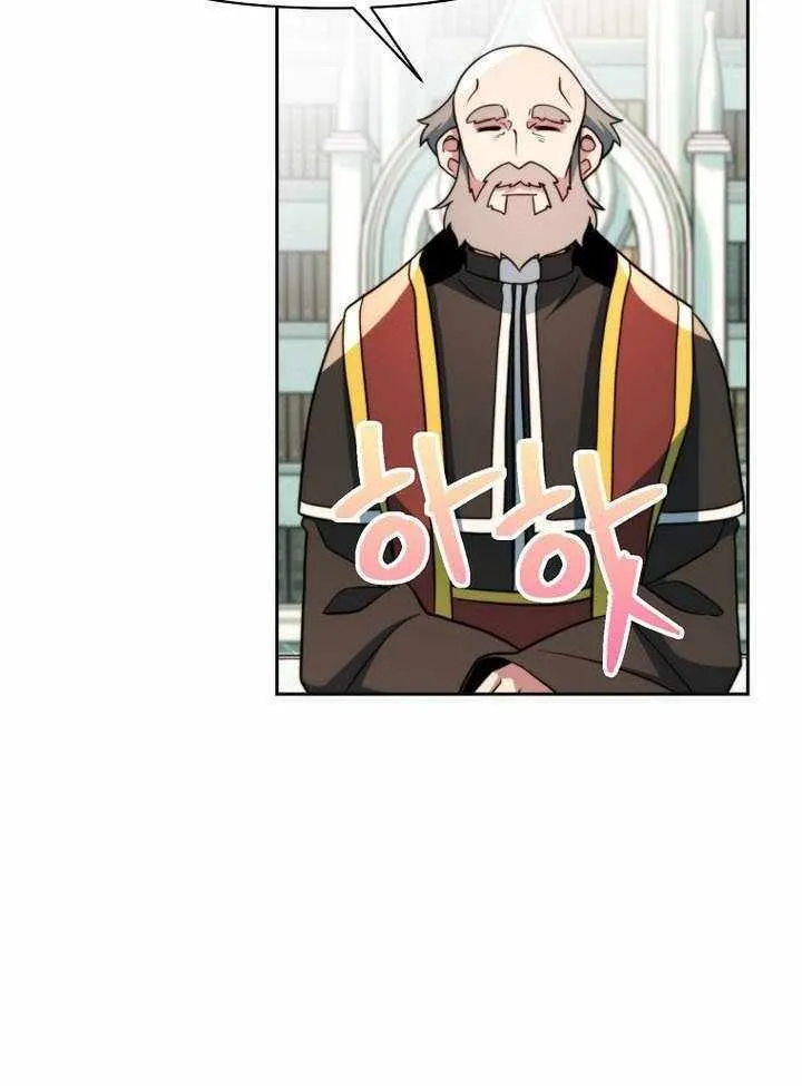 Read Archmage Transcending Through Regression chapter 155 image 63 on Lezhin