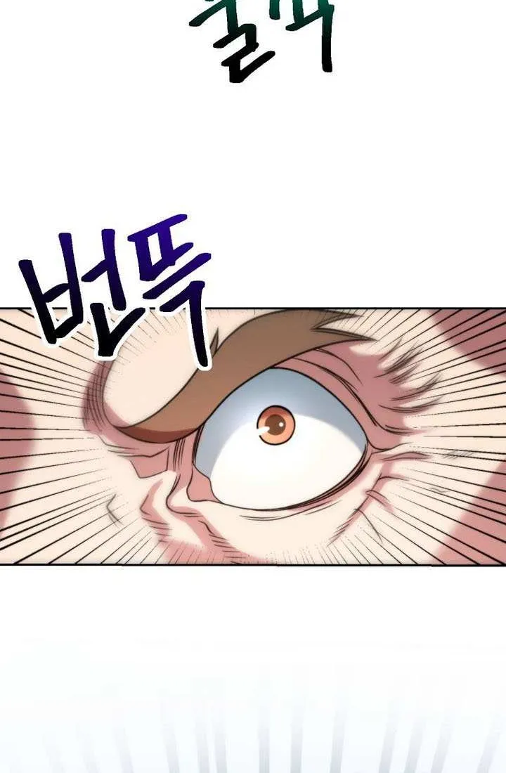 Read Archmage Transcending Through Regression chapter 156 image 49 on Lezhin