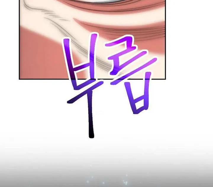 Read Archmage Transcending Through Regression chapter 156 image 56 on Lezhin