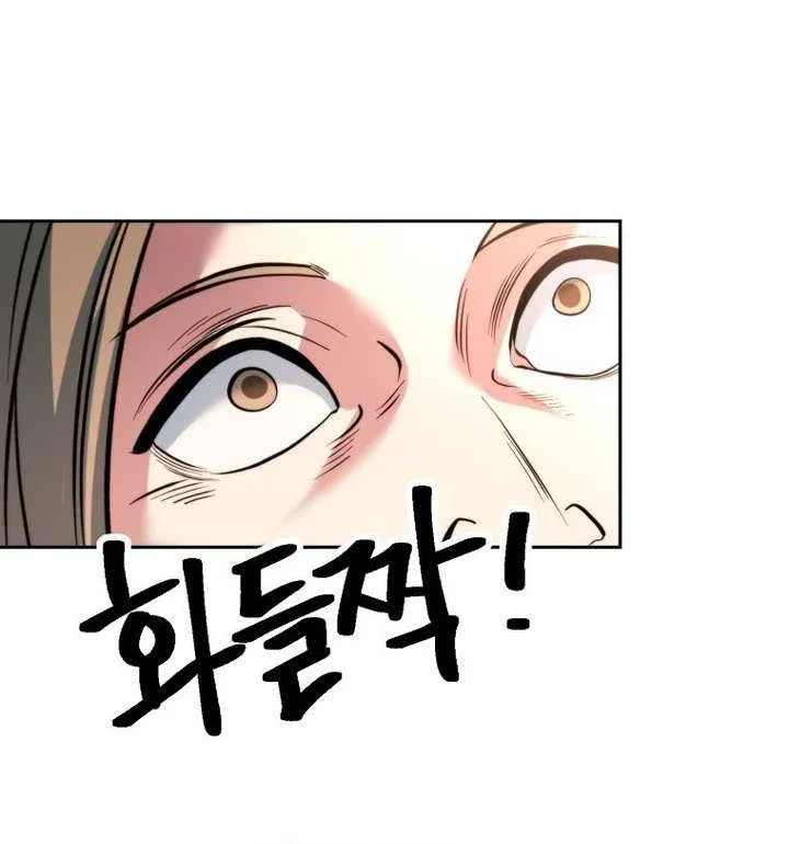 Read Archmage Transcending Through Regression chapter 156 image 91 on Lezhin