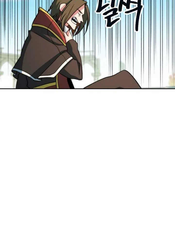 Read Archmage Transcending Through Regression chapter 157 image 78 on Lezhin