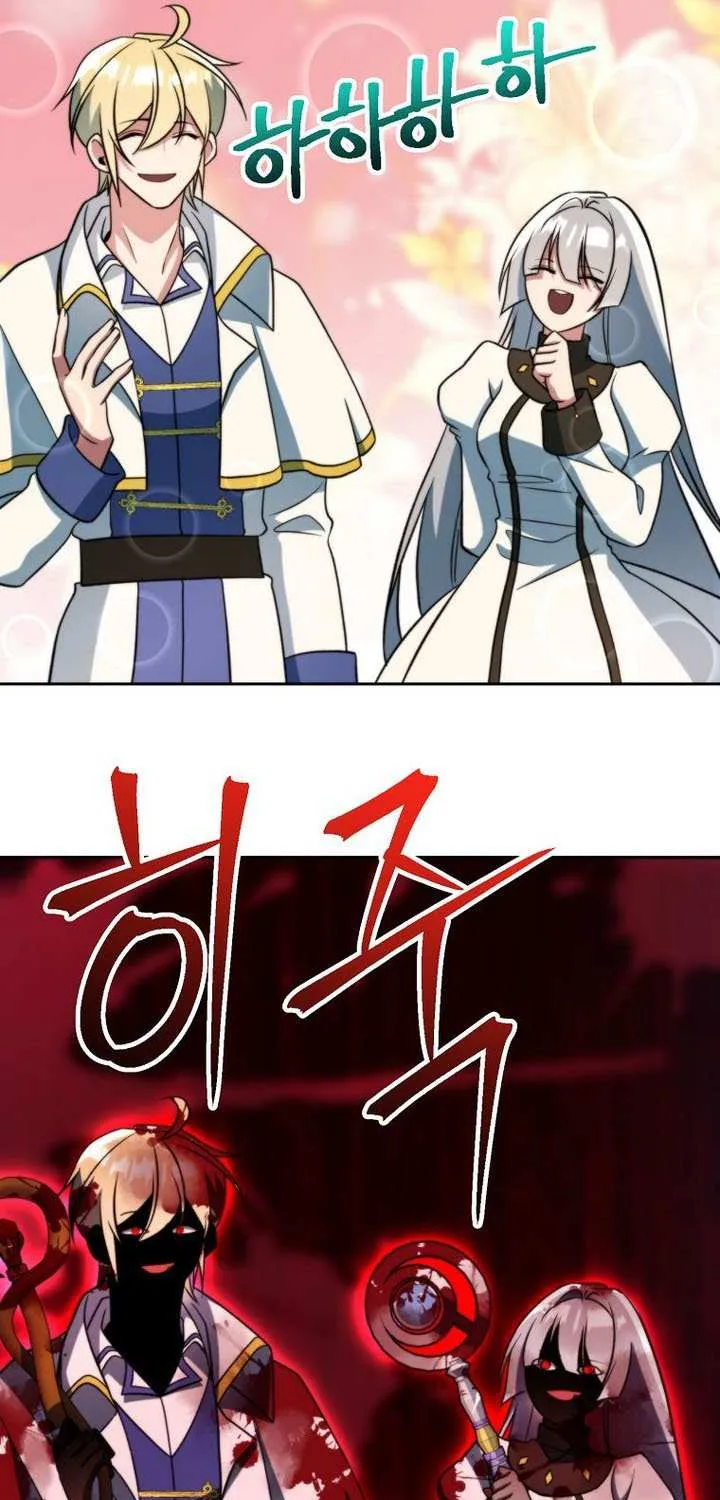 Read Archmage Transcending Through Regression chapter 158 image 37 on Lezhin