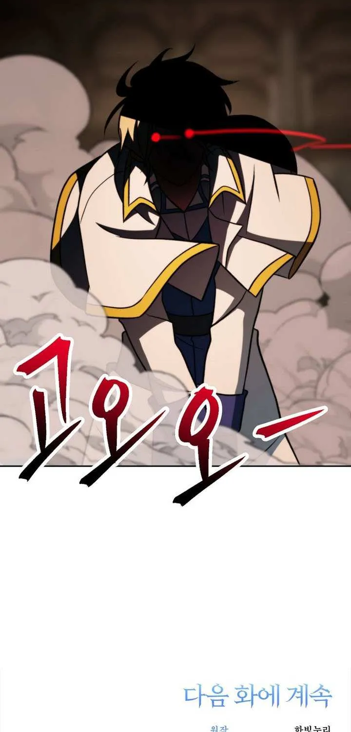 Read Archmage Transcending Through Regression chapter 159 image 80 on Lezhin