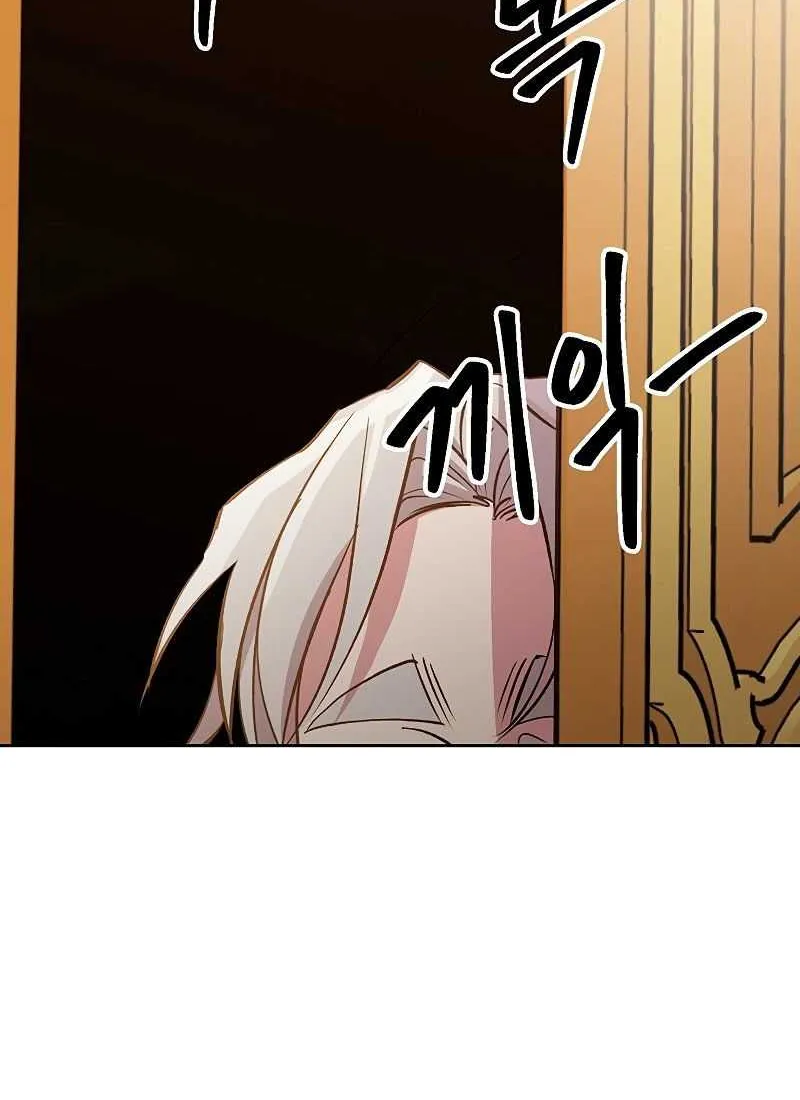 Read Archmage Transcending Through Regression chapter 16 image 41 on Lezhin