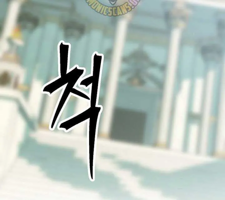 Read Archmage Transcending Through Regression chapter 160 image 63 on Lezhin