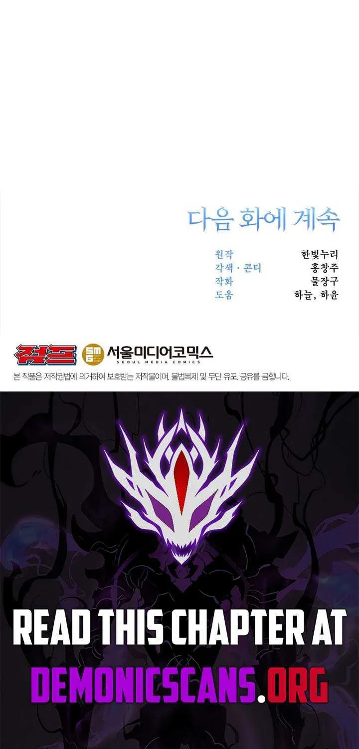 Read Archmage Transcending Through Regression chapter 160 image 87 on Lezhin