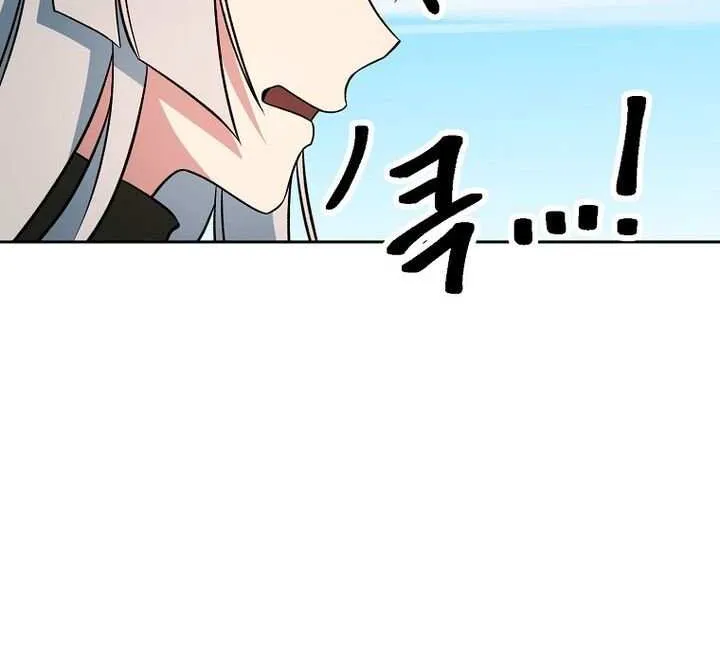 Read Archmage Transcending Through Regression chapter 161 image 41 on Lezhin