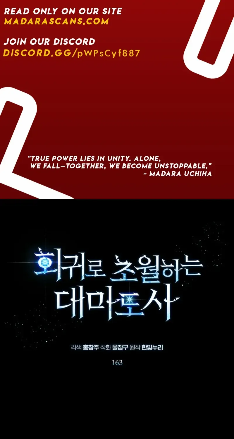 Read Archmage Transcending Through Regression chapter 163 image 2 on Lezhin