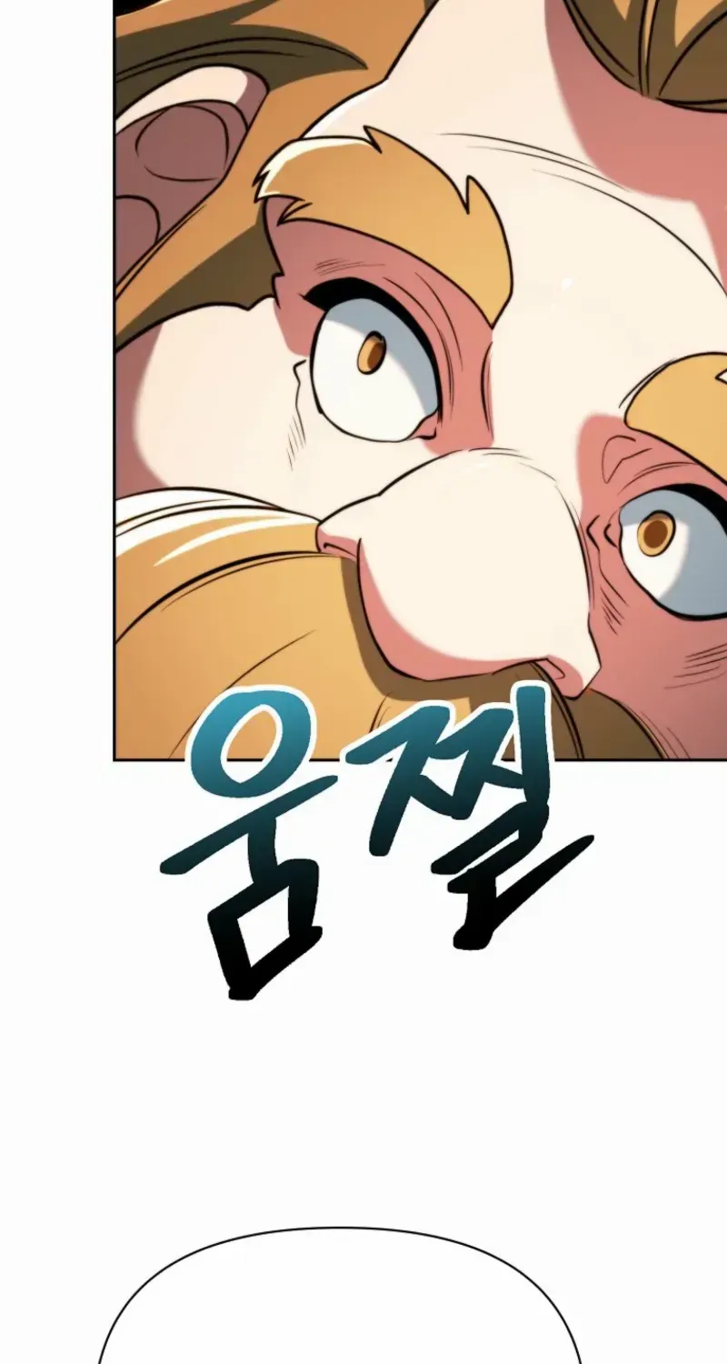 Read Archmage Transcending Through Regression chapter 164.5 image 111 on Lezhin