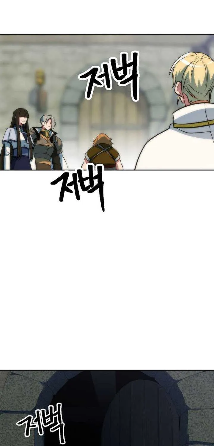 Read Archmage Transcending Through Regression chapter 165 image 65 on Lezhin