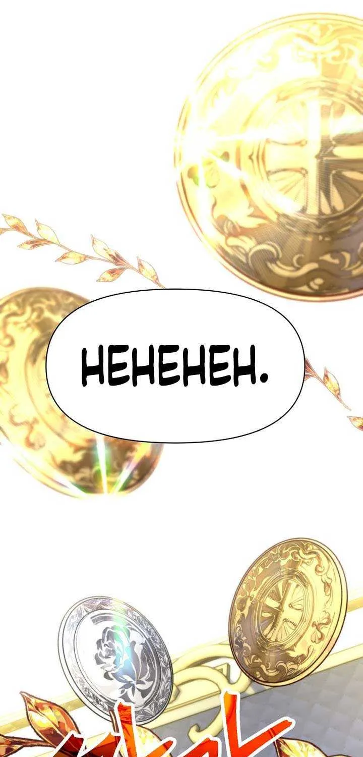 Read Archmage Transcending Through Regression chapter 165 image 82 on Lezhin