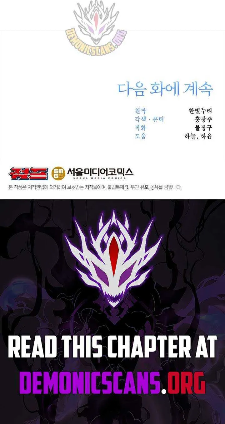 Read Archmage Transcending Through Regression chapter 165 image 92 on Lezhin