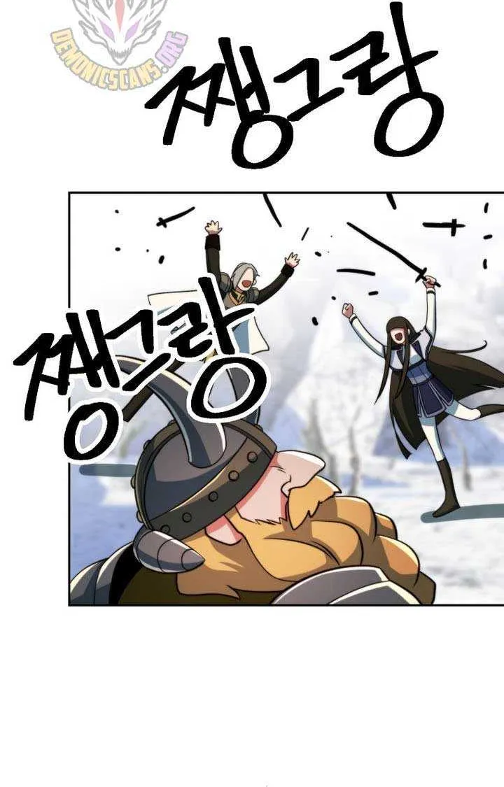 Read Archmage Transcending Through Regression chapter 167 image 108 on Lezhin