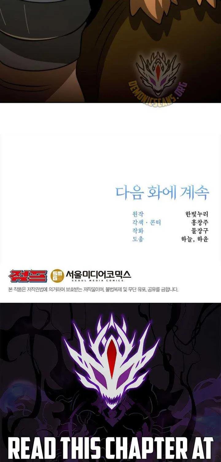 Read Archmage Transcending Through Regression chapter 167 image 110 on Lezhin