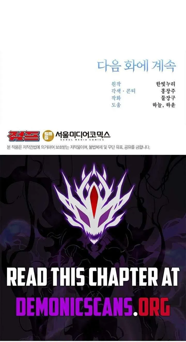 Read Archmage Transcending Through Regression chapter 168 image 111 on Lezhin