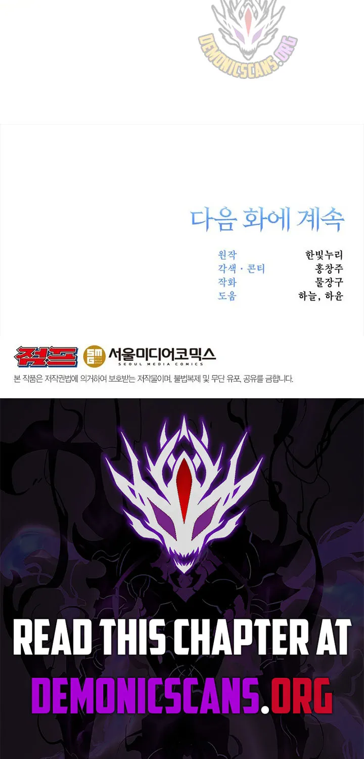 Read Archmage Transcending Through Regression chapter 169 image 107 on Lezhin
