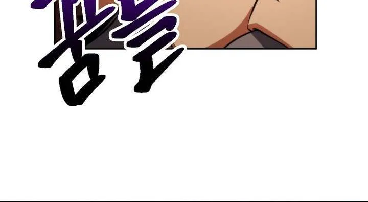 Read Archmage Transcending Through Regression chapter 169 image 80 on Lezhin