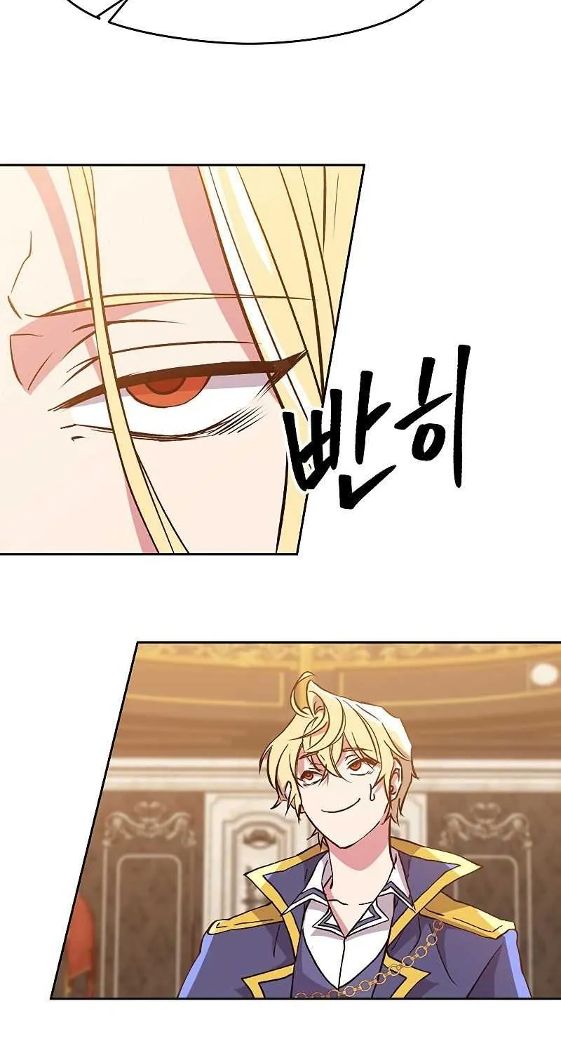 Read Archmage Transcending Through Regression chapter 17 image 26 on Lezhin