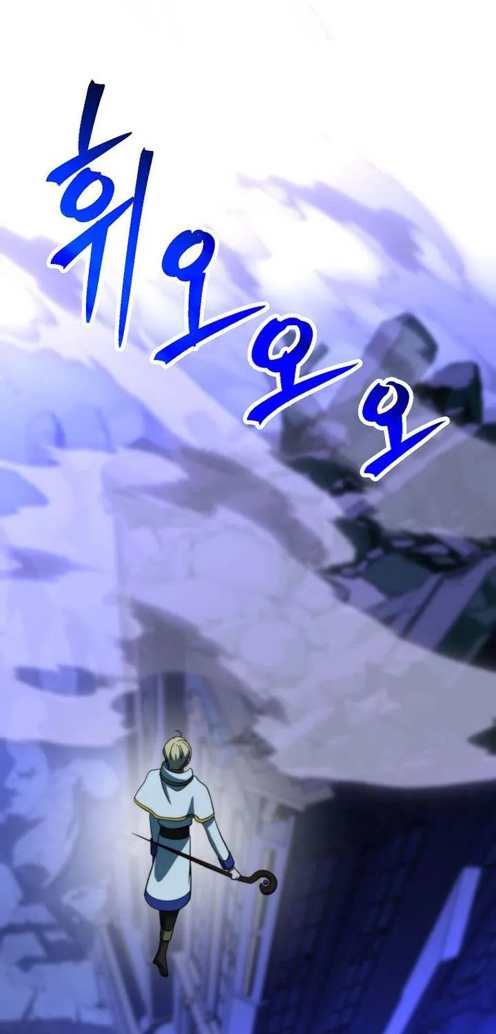Read Archmage Transcending Through Regression chapter 170 image 87 on Lezhin
