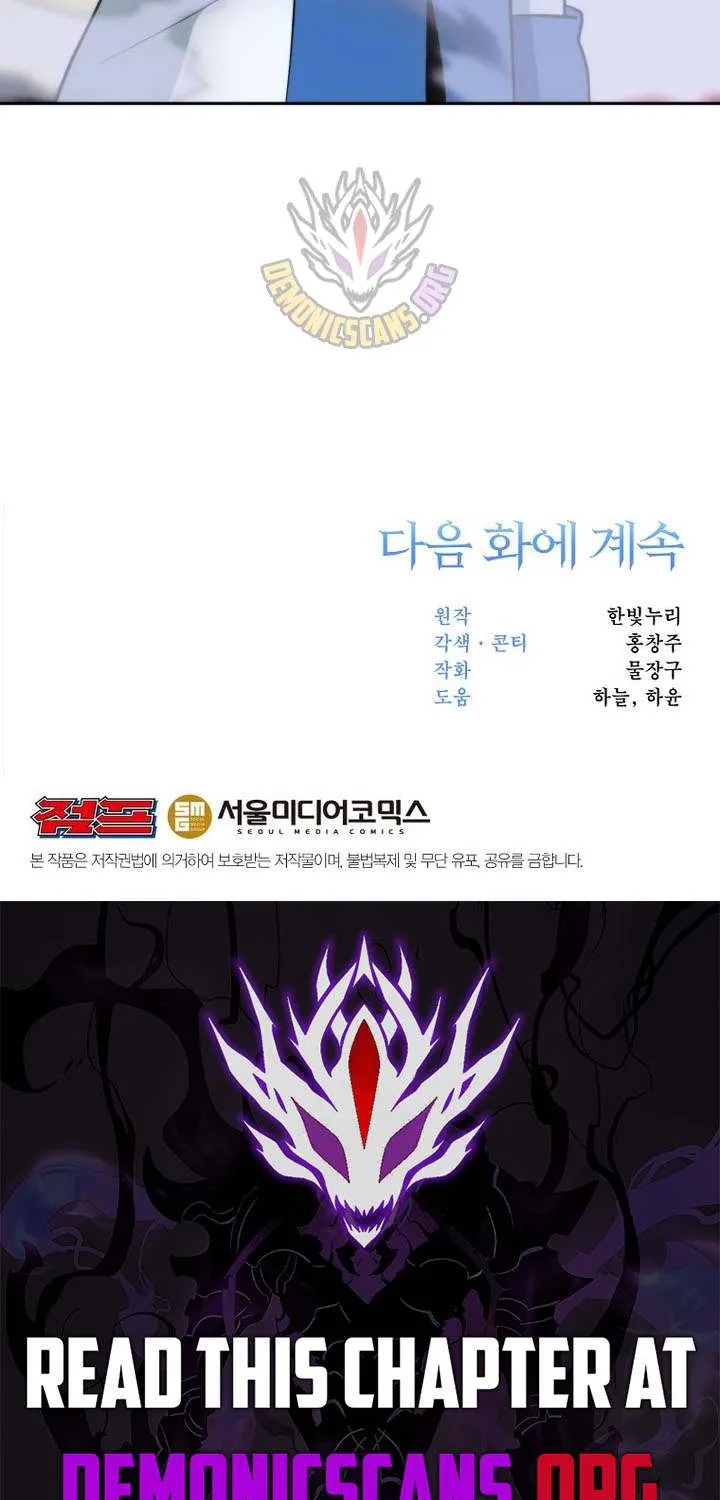 Read Archmage Transcending Through Regression chapter 170 image 93 on Lezhin