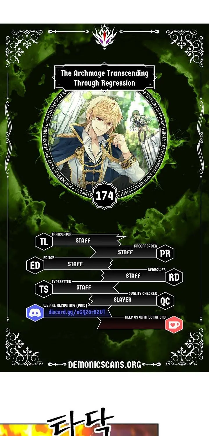 Read Archmage Transcending Through Regression chapter 174 image 3 on Lezhin