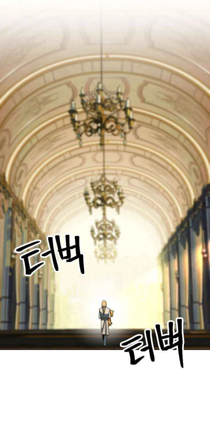 Read Archmage Transcending Through Regression chapter 175 image 68 on Lezhin