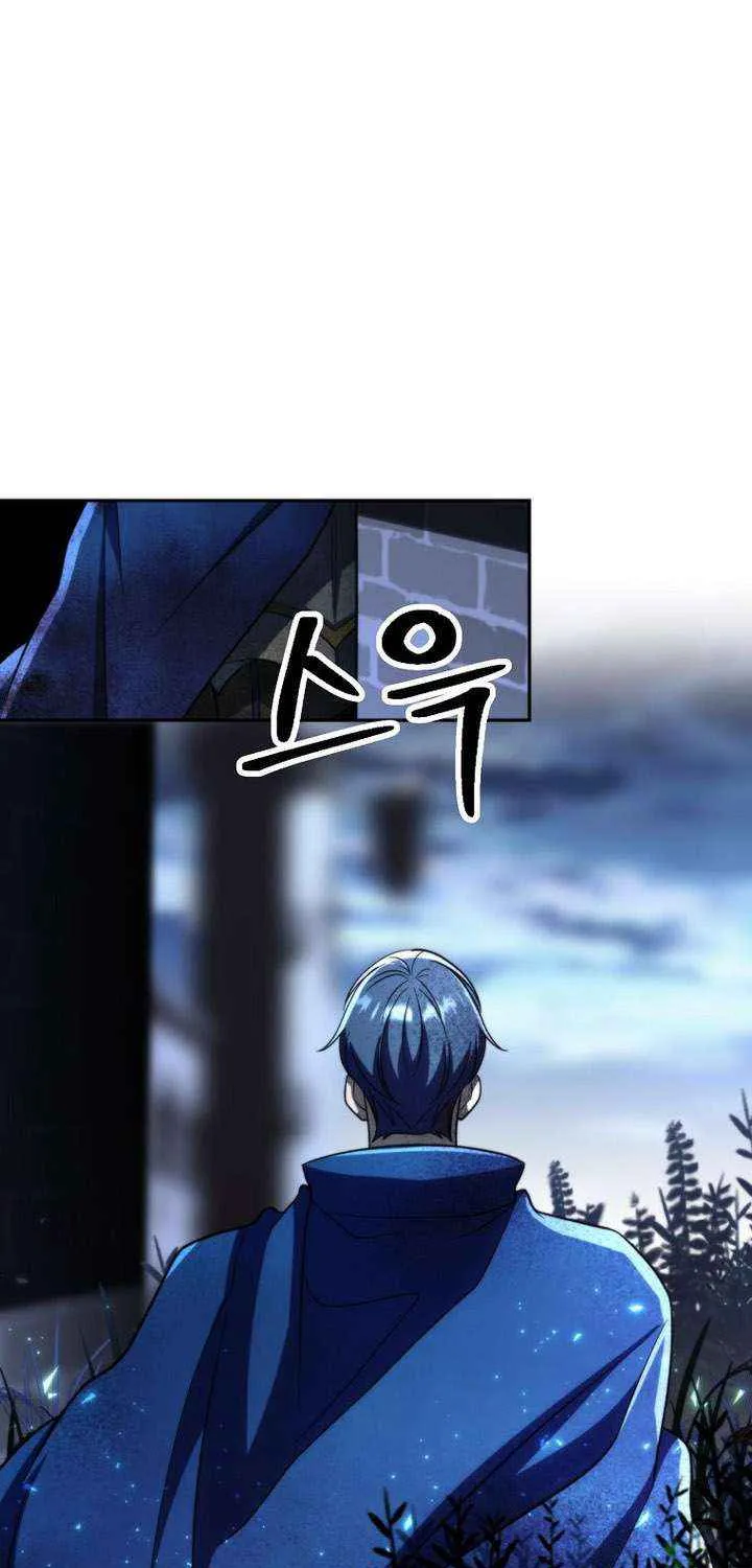Read Archmage Transcending Through Regression chapter 175 image 7 on Lezhin