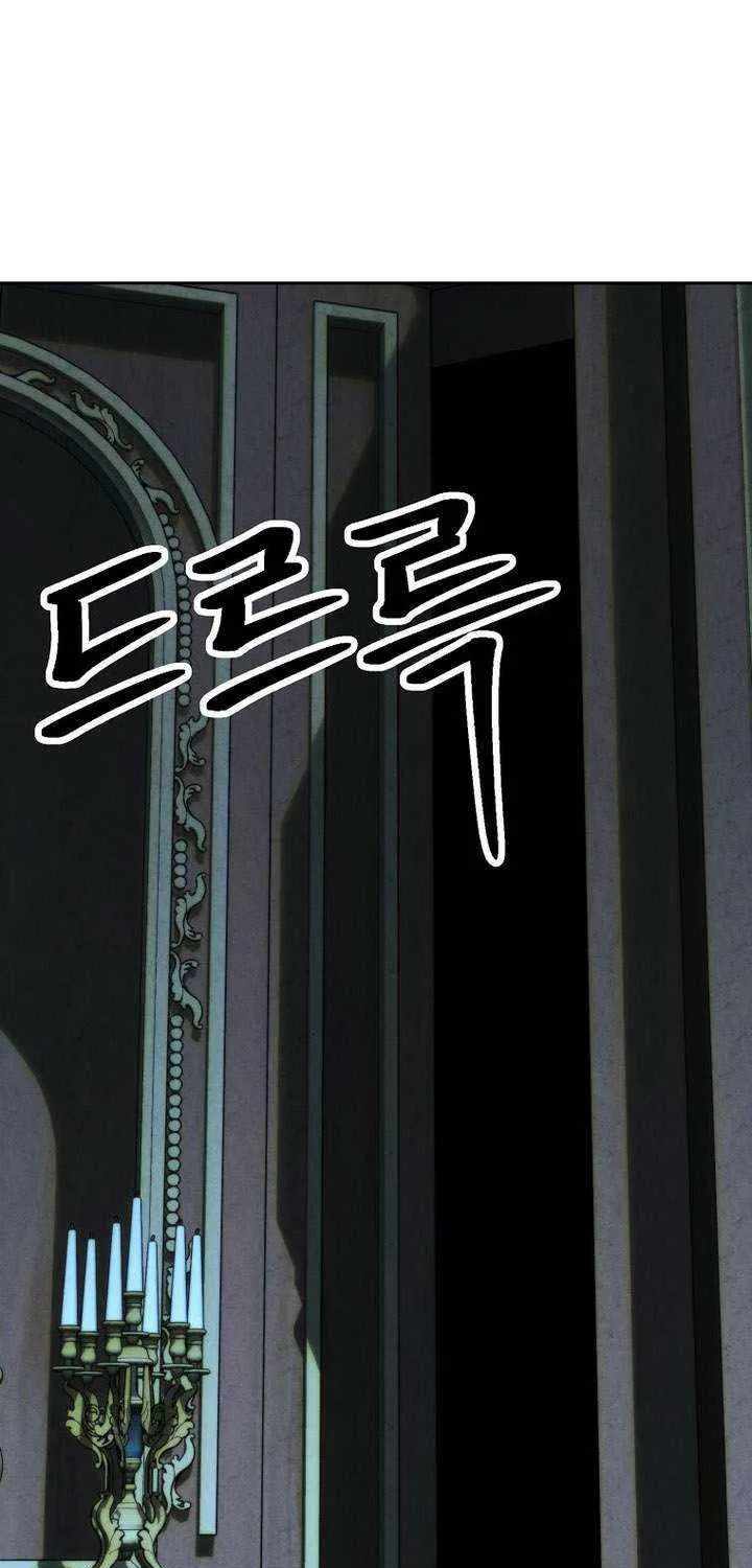 Read Archmage Transcending Through Regression chapter 176 image 13 on Lezhin
