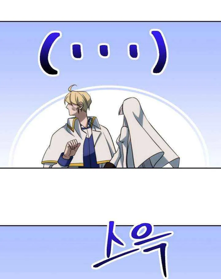 Read Archmage Transcending Through Regression chapter 176 image 61 on Lezhin