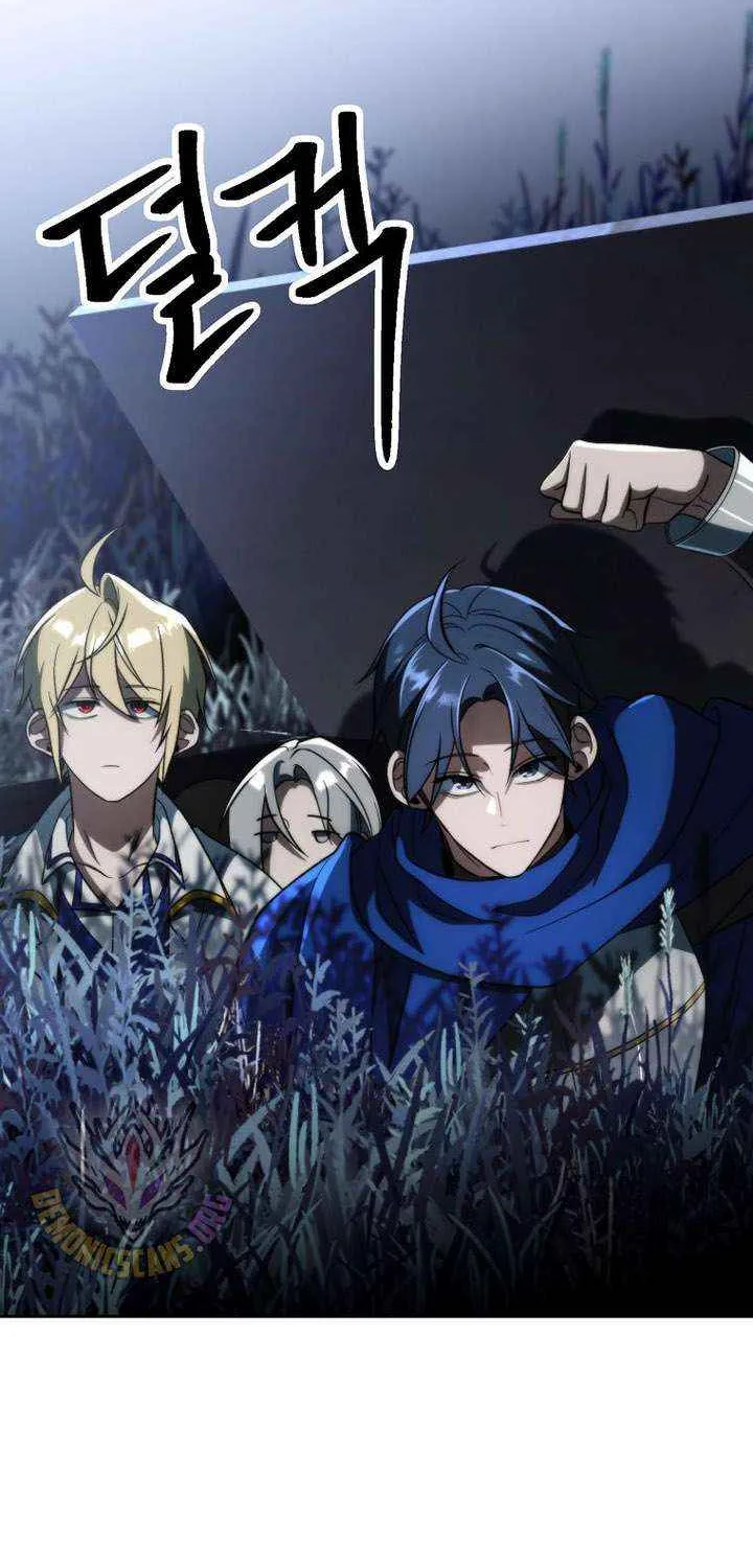 Read Archmage Transcending Through Regression chapter 176 image 7 on Lezhin