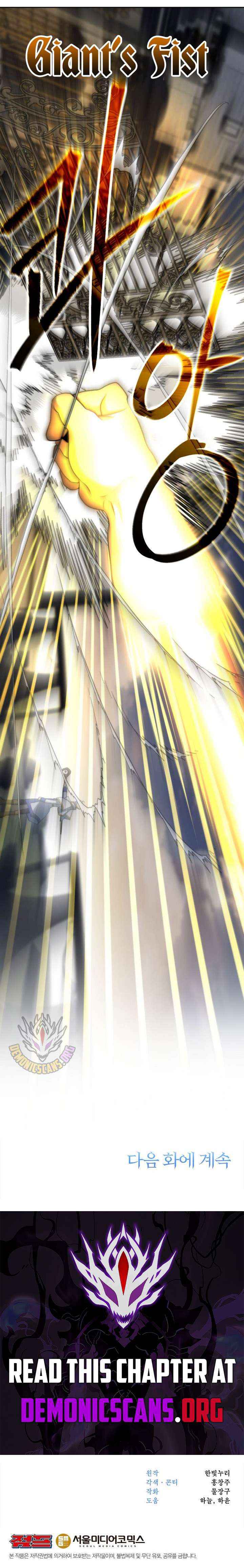 Read Archmage Transcending Through Regression chapter 178 image 15 on Lezhin