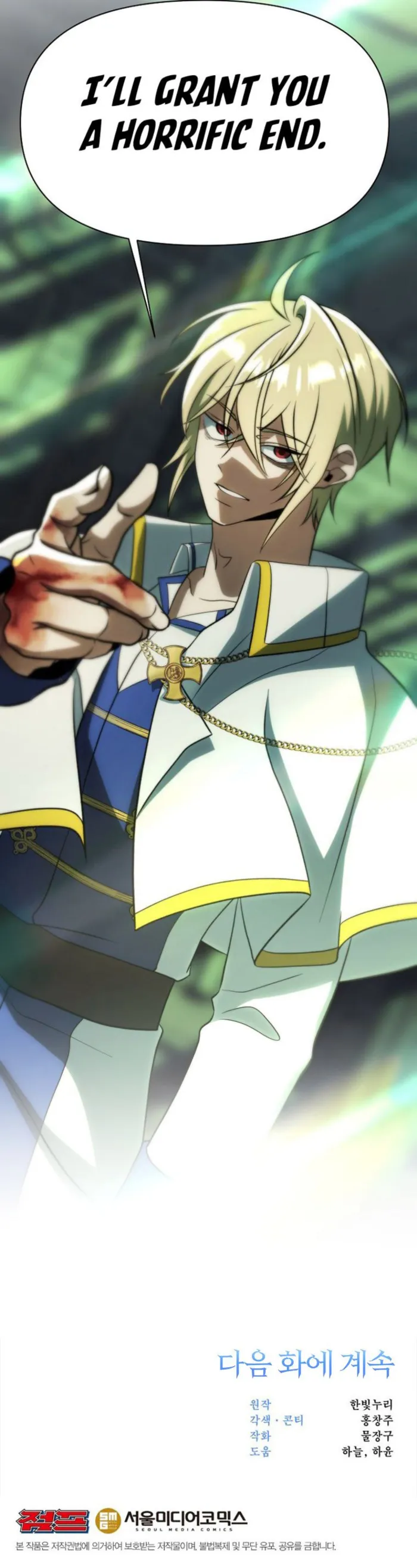 Read Archmage Transcending Through Regression chapter 179 image 16 on Lezhin