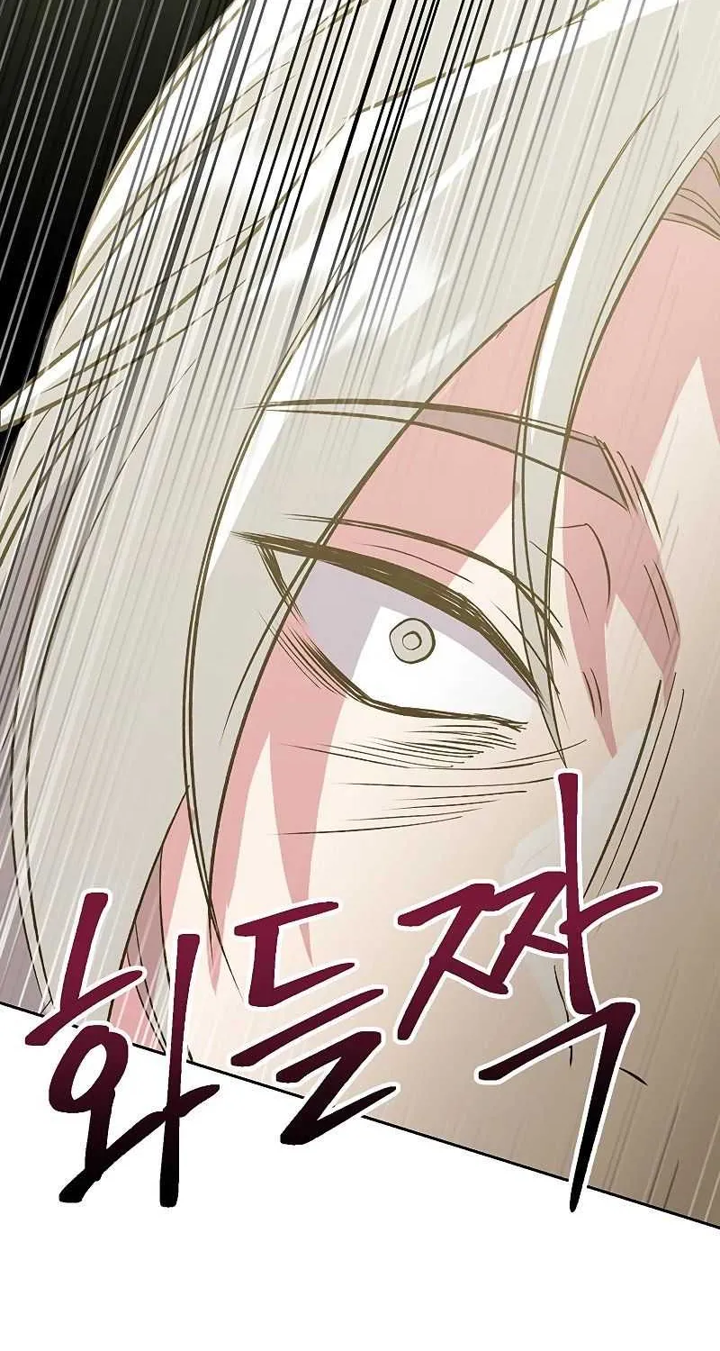 Read Archmage Transcending Through Regression chapter 18 image 47 on Lezhin