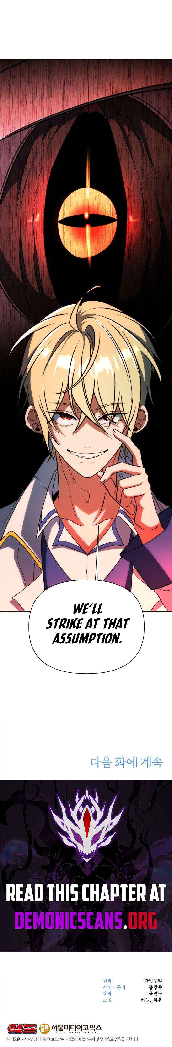 Read Archmage Transcending Through Regression chapter 185 image 13 on Lezhin