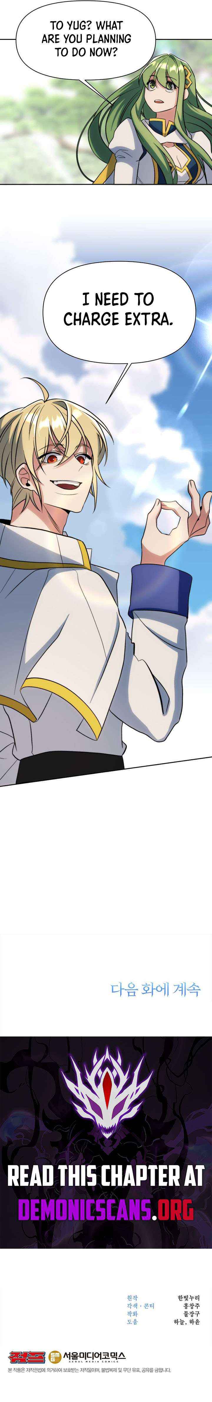 Read Archmage Transcending Through Regression chapter 188 image 14 on Lezhin