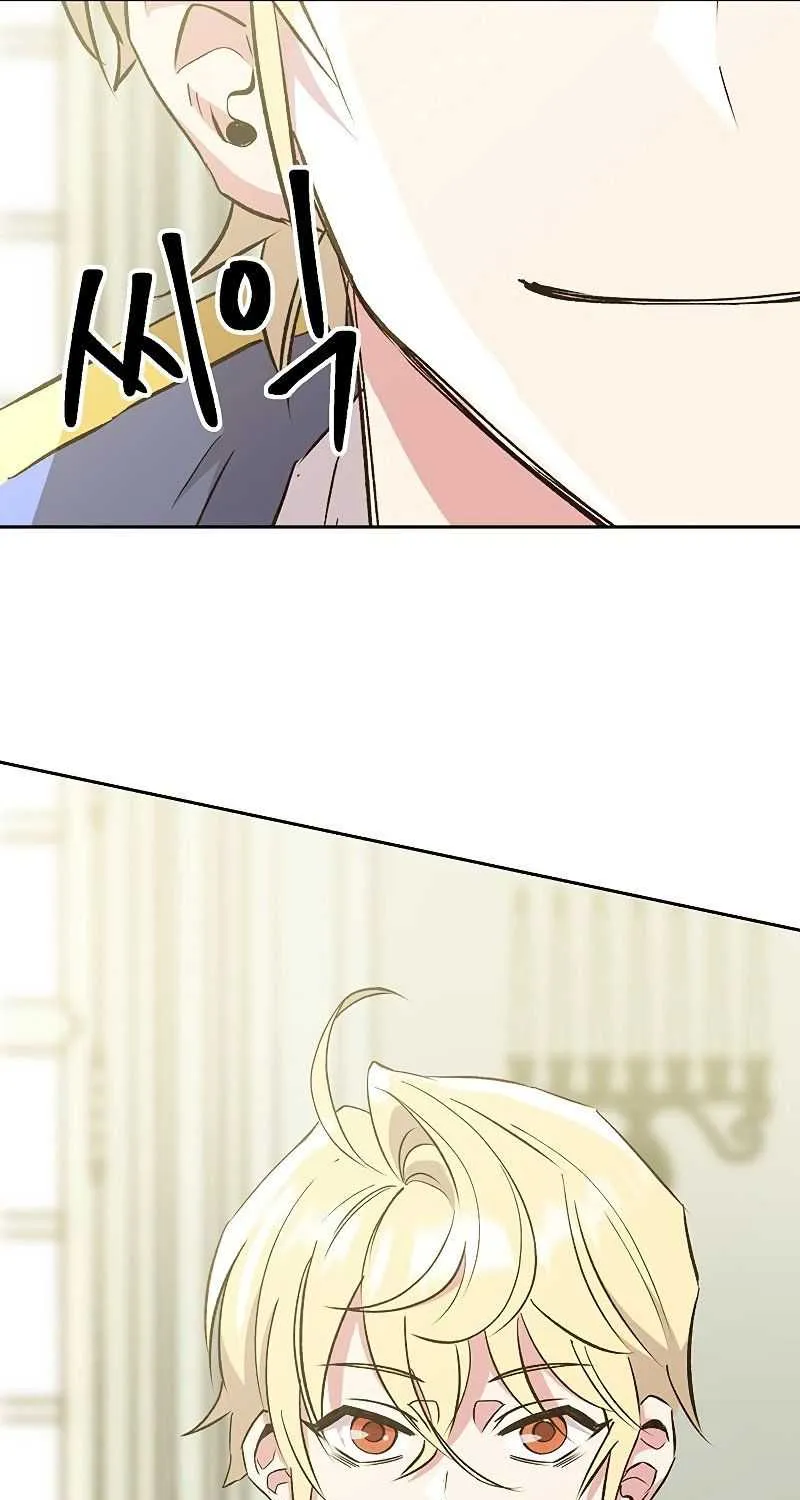 Read Archmage Transcending Through Regression chapter 19 image 17 on Lezhin