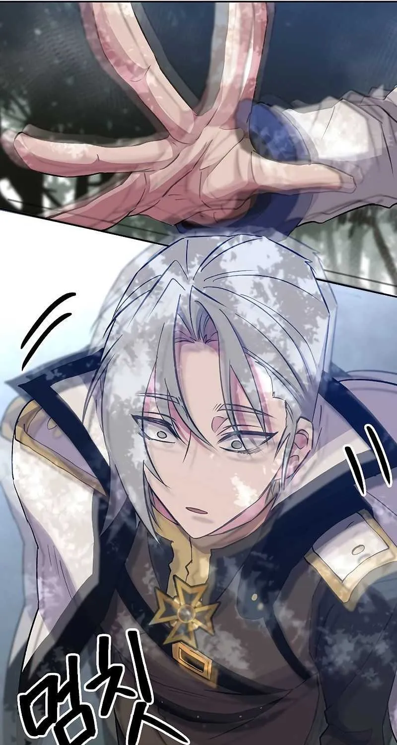 Read Archmage Transcending Through Regression chapter 19 image 26 on Lezhin