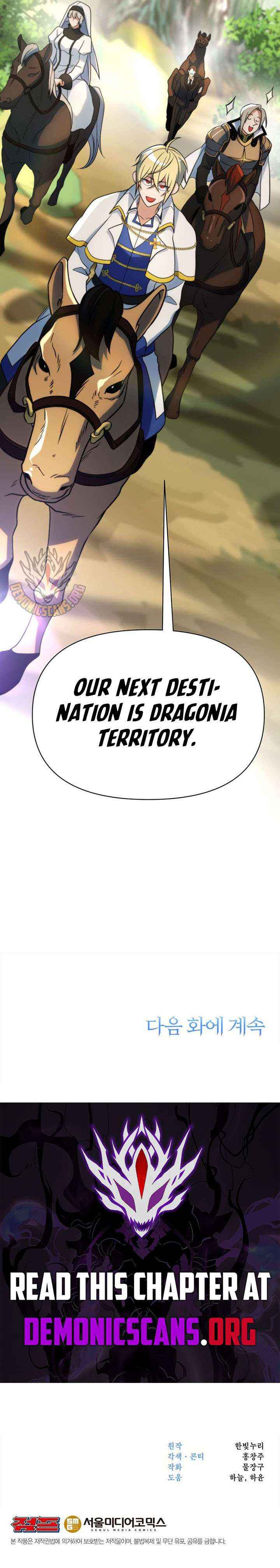 Read Archmage Transcending Through Regression chapter 190 image 17 on Lezhin