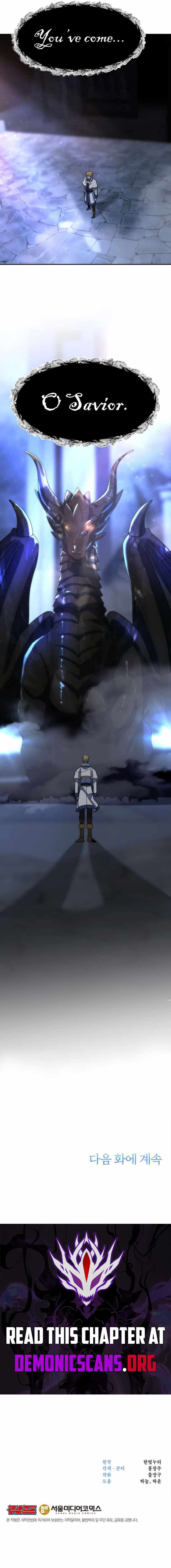 Read Archmage Transcending Through Regression chapter 194 image 15 on Lezhin