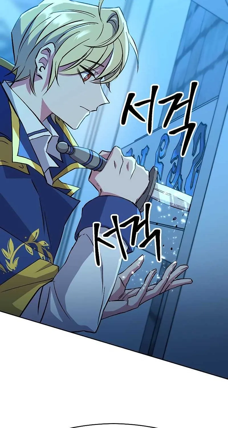 Read Archmage Transcending Through Regression chapter 20 image 1 on Lezhin