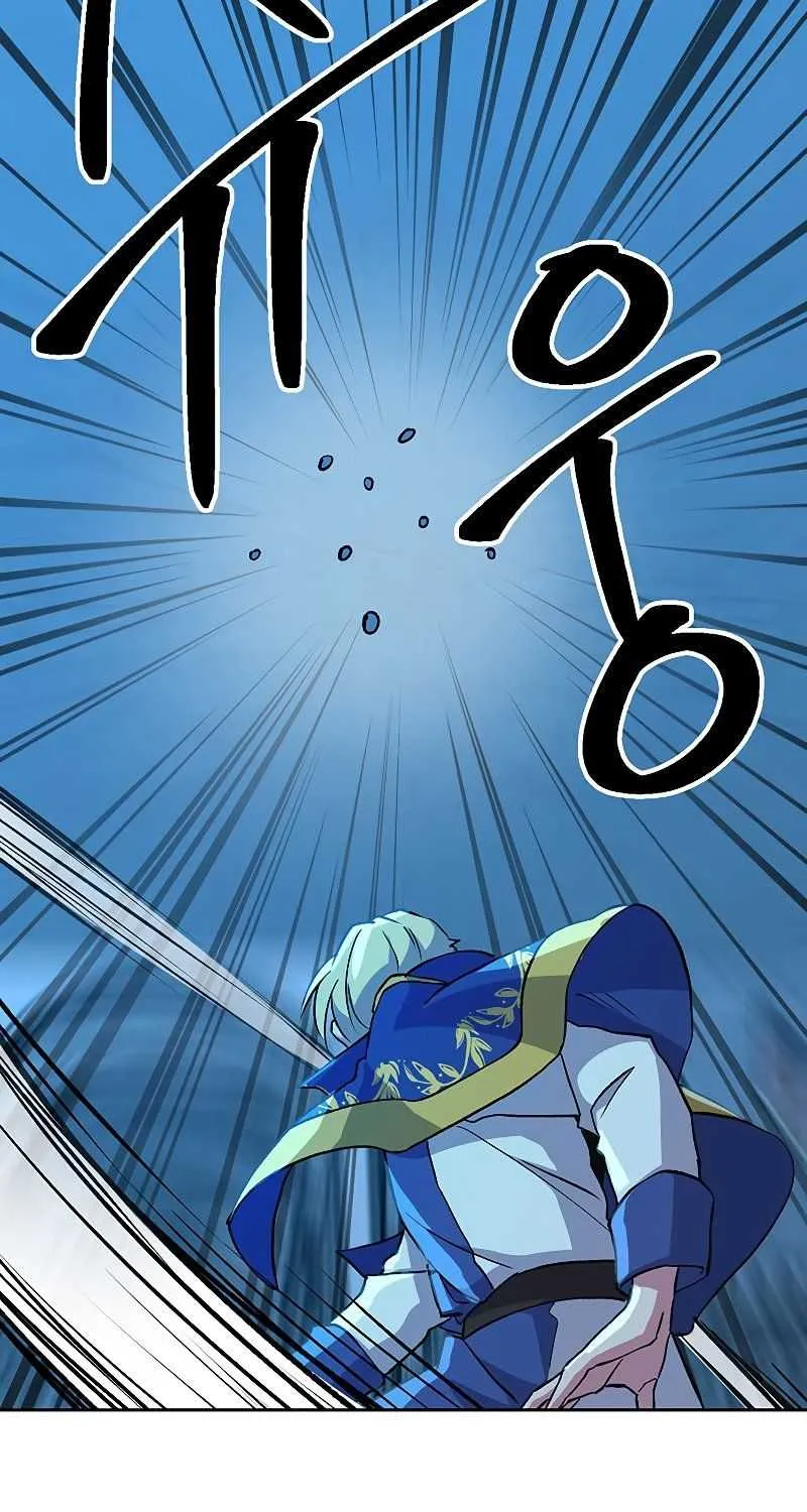 Read Archmage Transcending Through Regression chapter 20 image 12 on Lezhin
