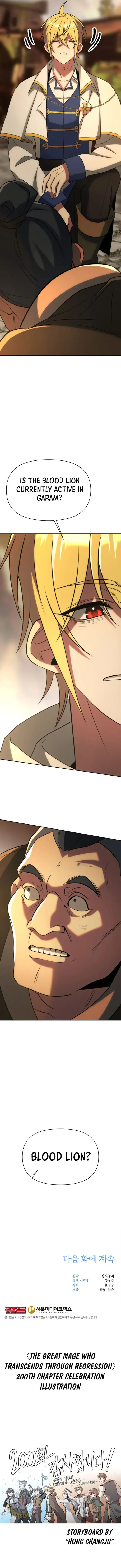 Read Archmage Transcending Through Regression chapter 200 image 16 on Lezhin