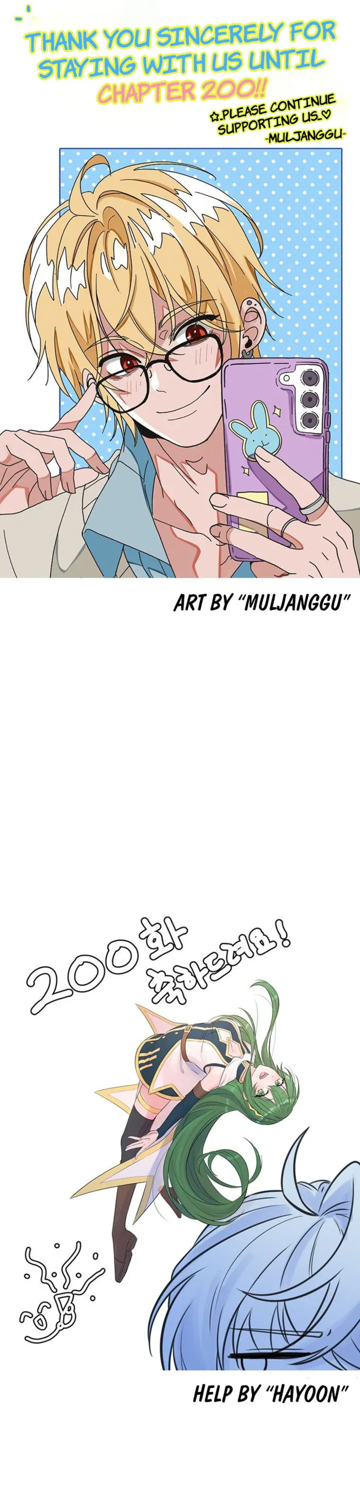 Read Archmage Transcending Through Regression chapter 200 image 17 on Lezhin