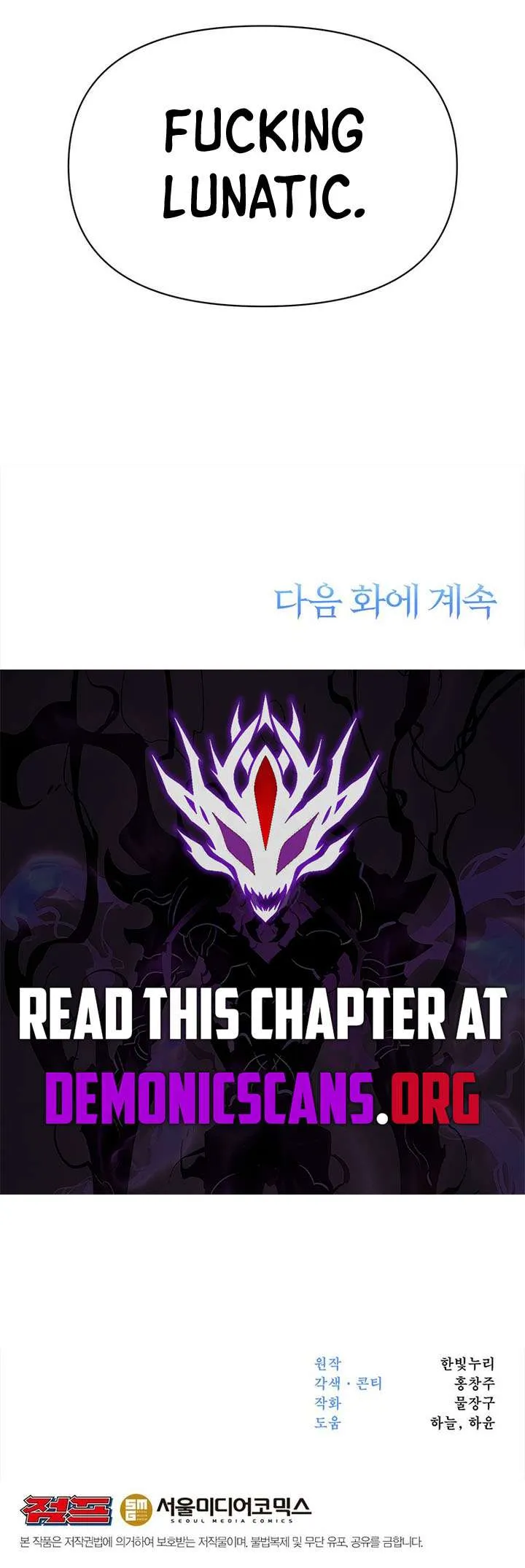Read Archmage Transcending Through Regression chapter 201 image 18 on Lezhin